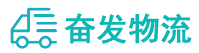 中山到合浦县物流公司